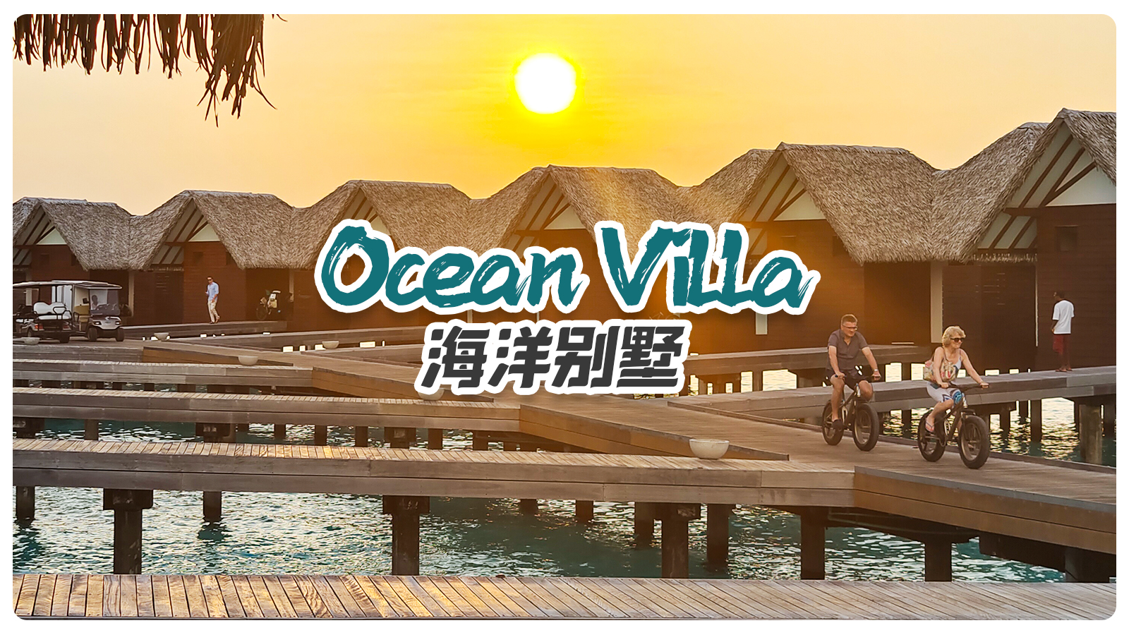  Ocean villa