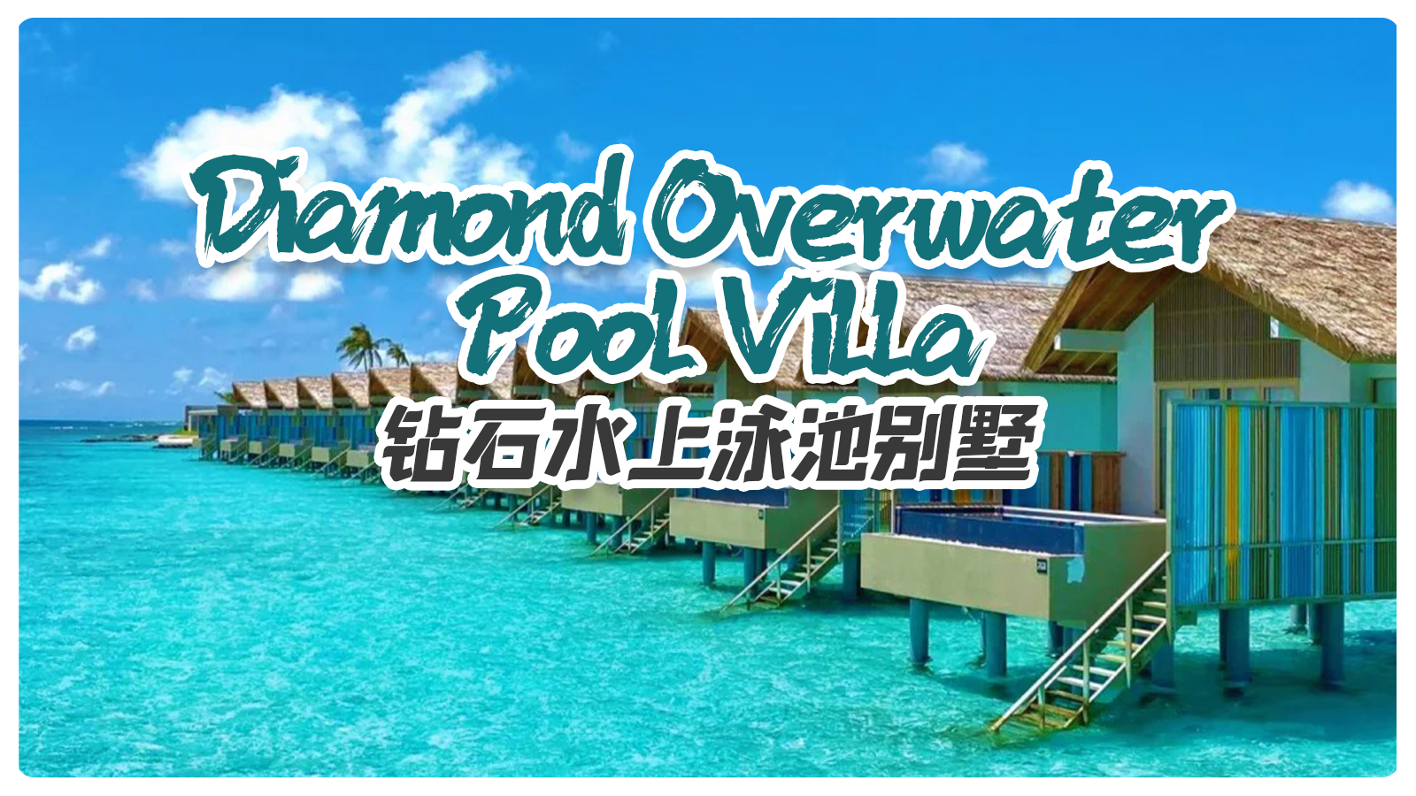 Diamond Overwater Pool Villa