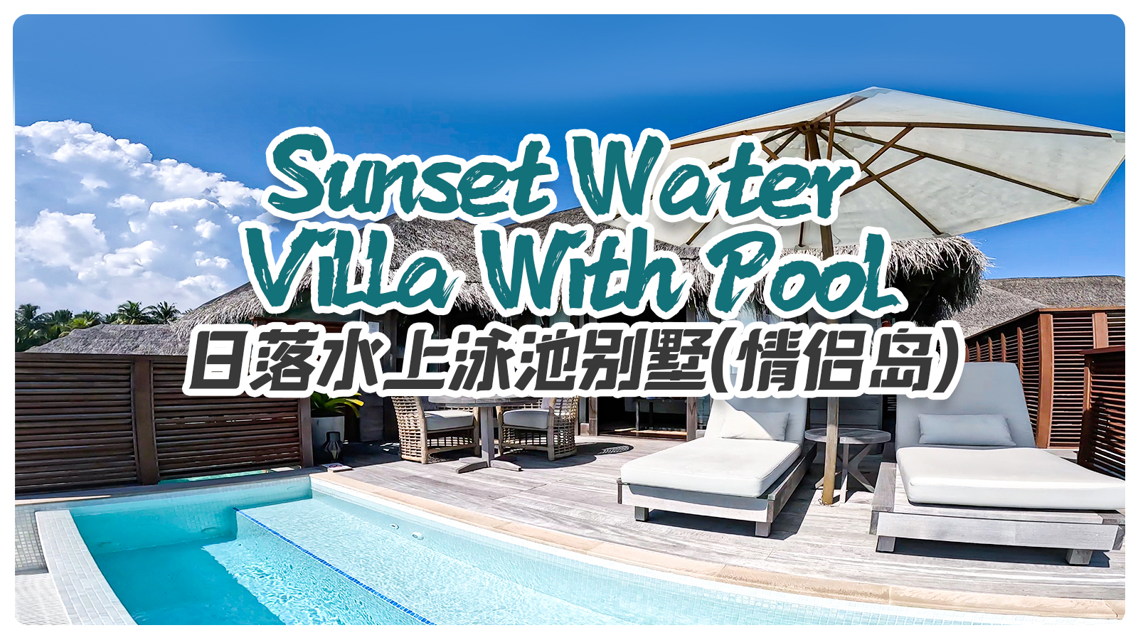  Sunset Water Villa with Pool