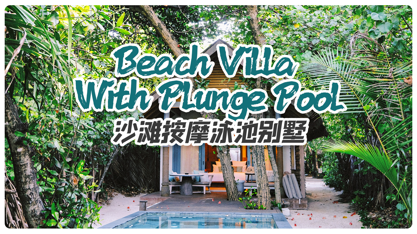 Beach Villa With Plunge Pool
