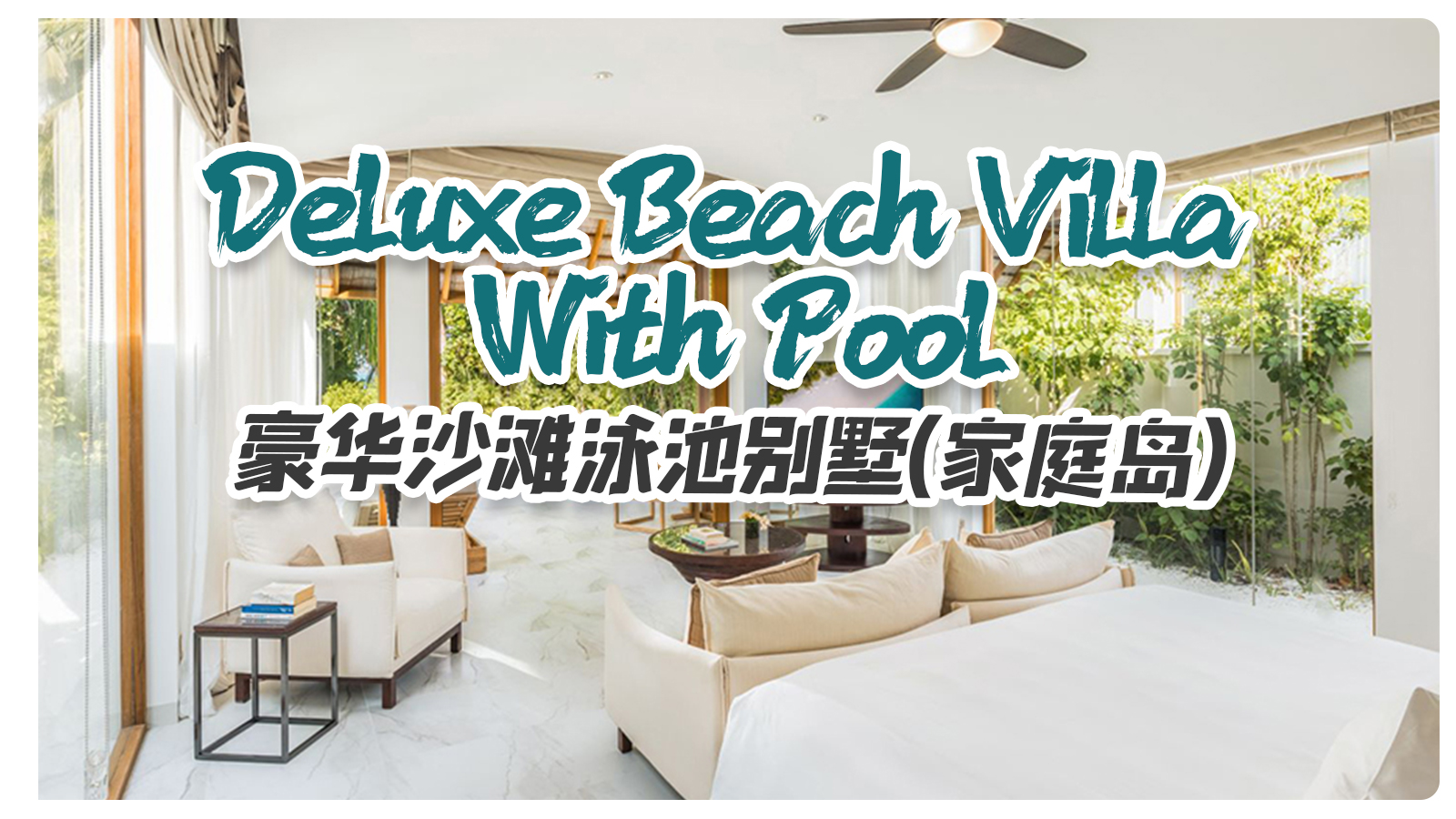  Deluxe Beach Villa With Pool