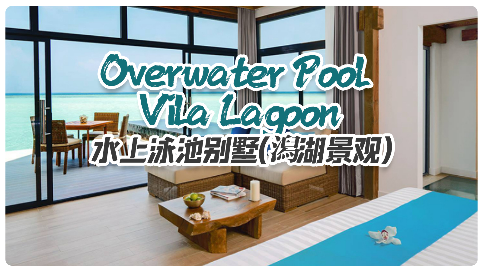 Overwater Pool Villa Lagoon