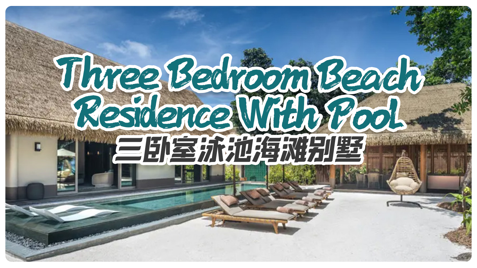 Three Bedroom Beach Residence With Pool