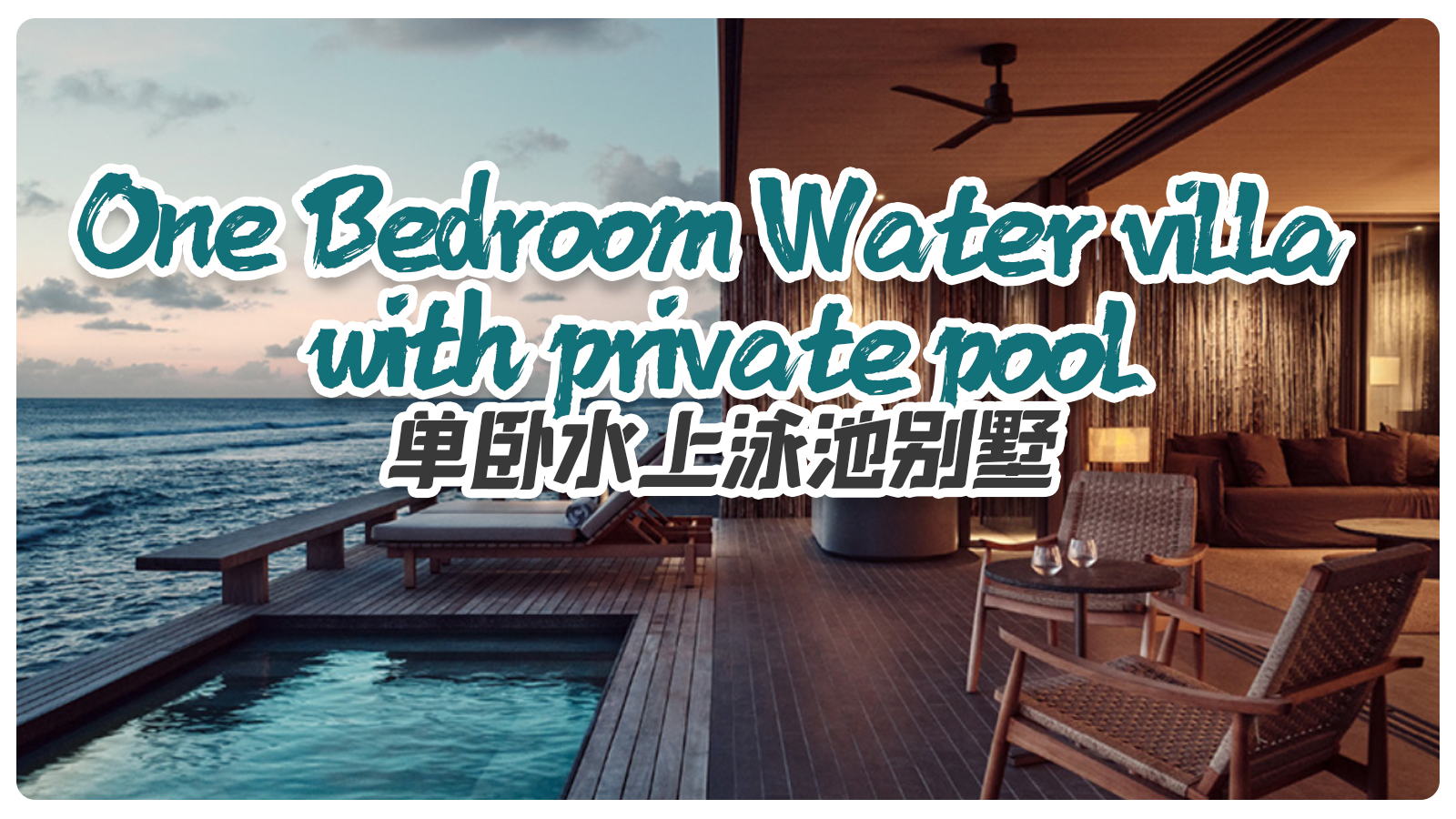 One Bedroom Water villa with private pool