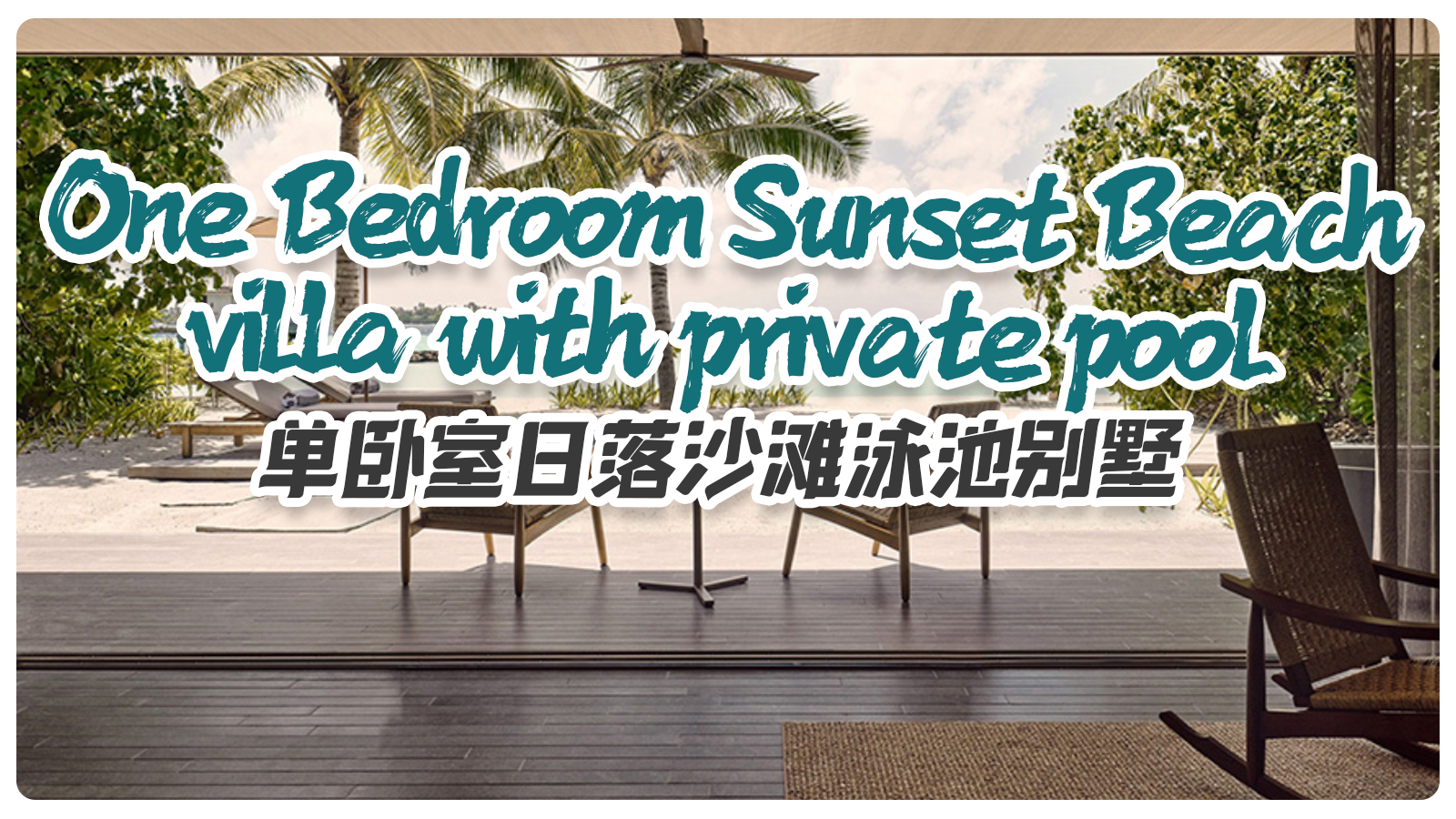 One Bedroom Sunset Beach villa with private pool