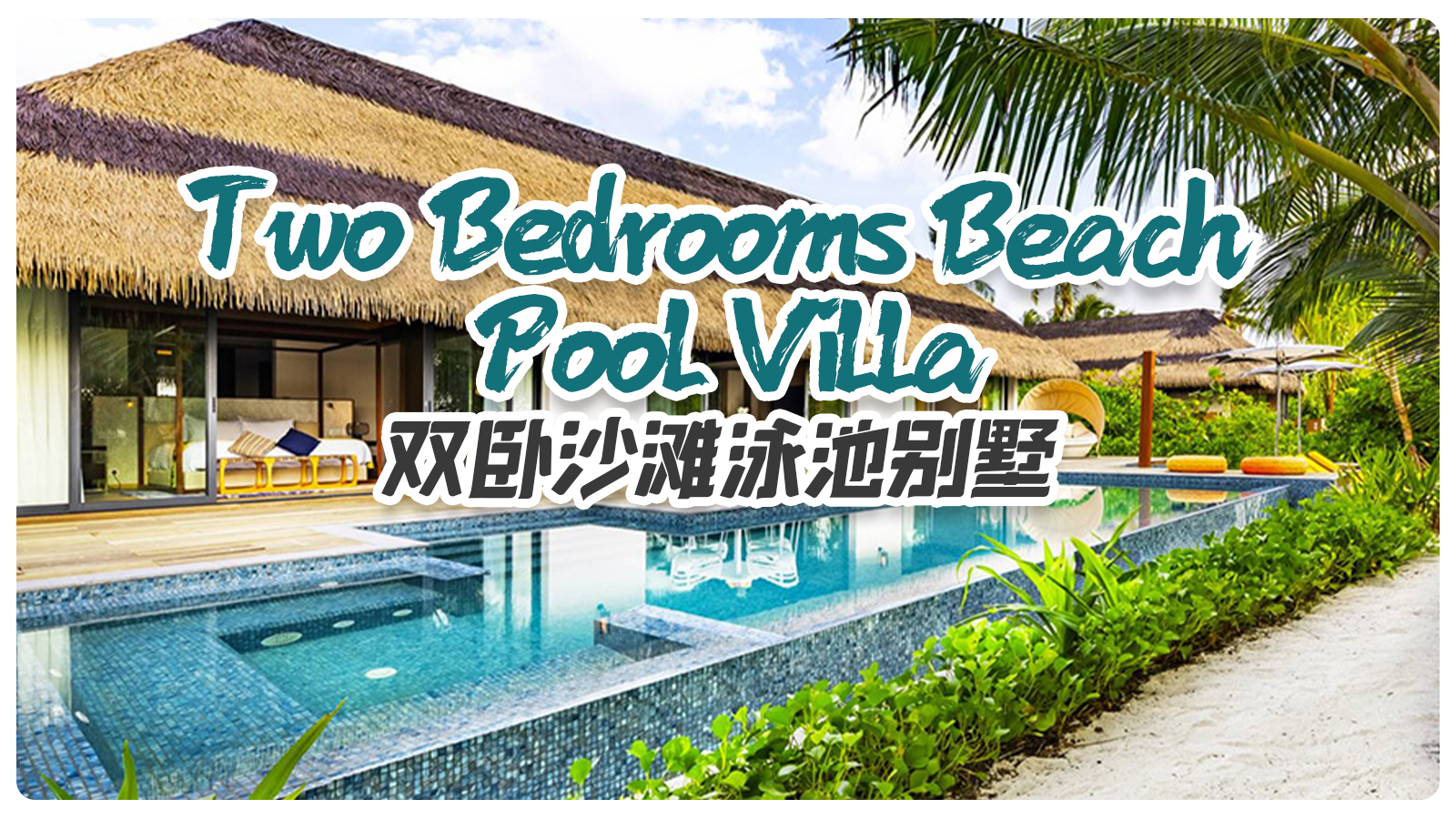 Two Bedrooms Beach Pool Villa