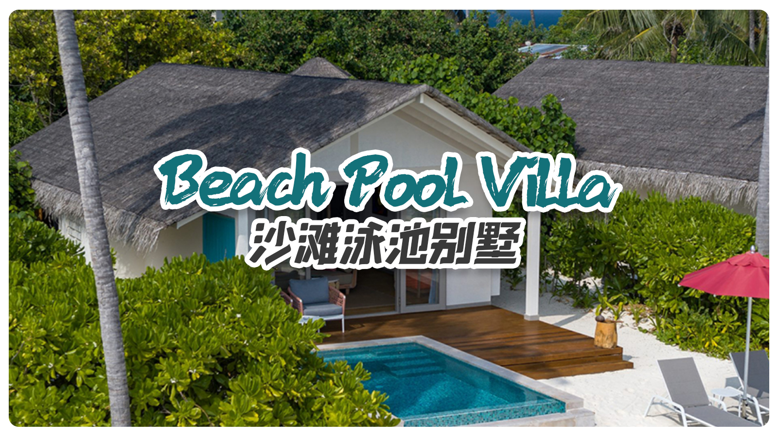 Beach Pool Villa