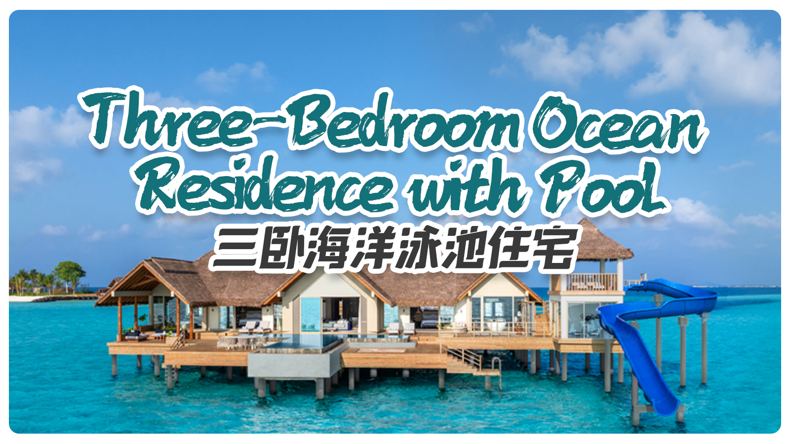 Three-Bedroom Ocean Residence with Pool