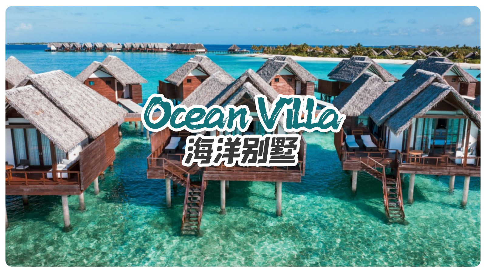  Ocean villa