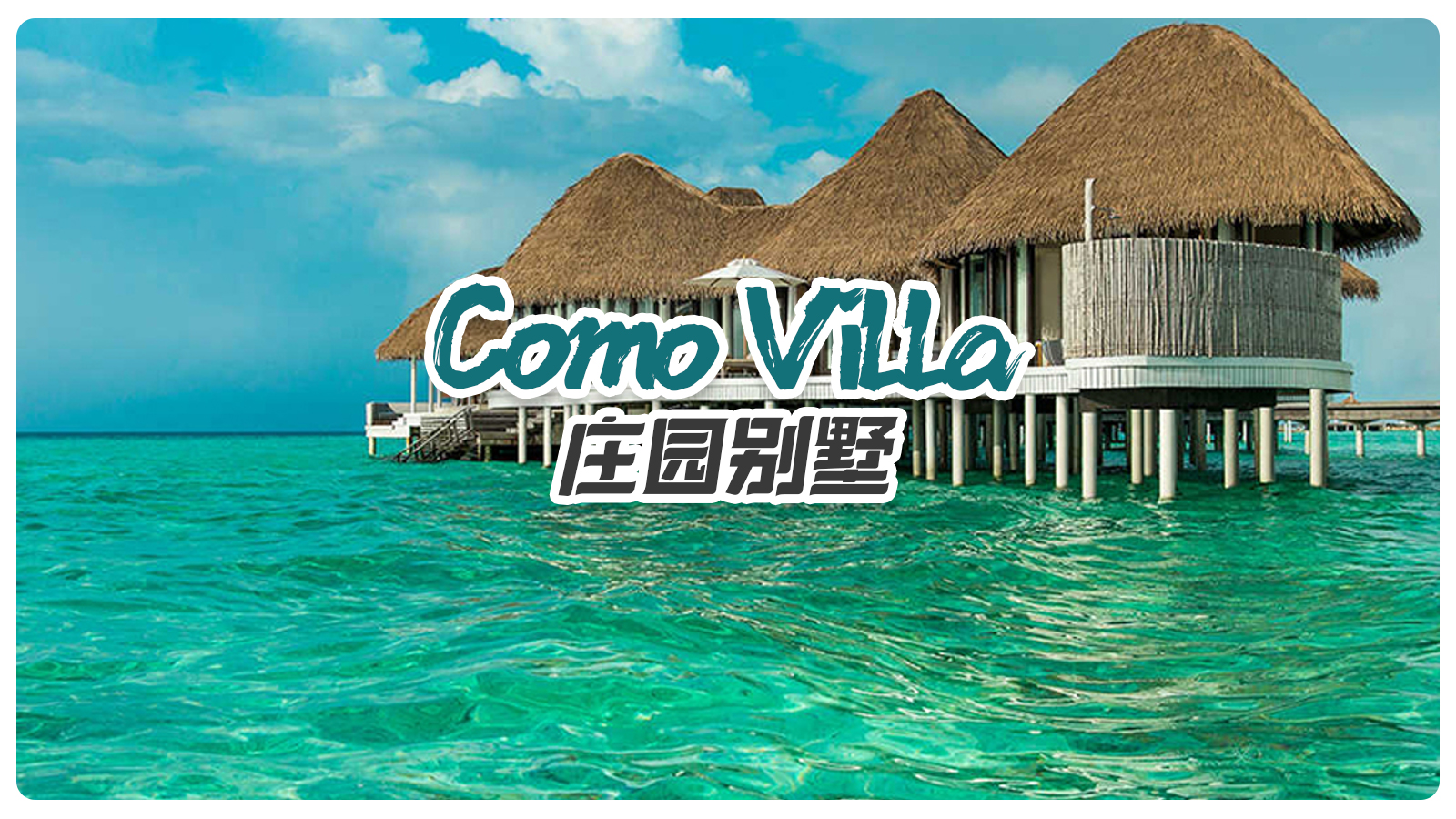 Como Villa