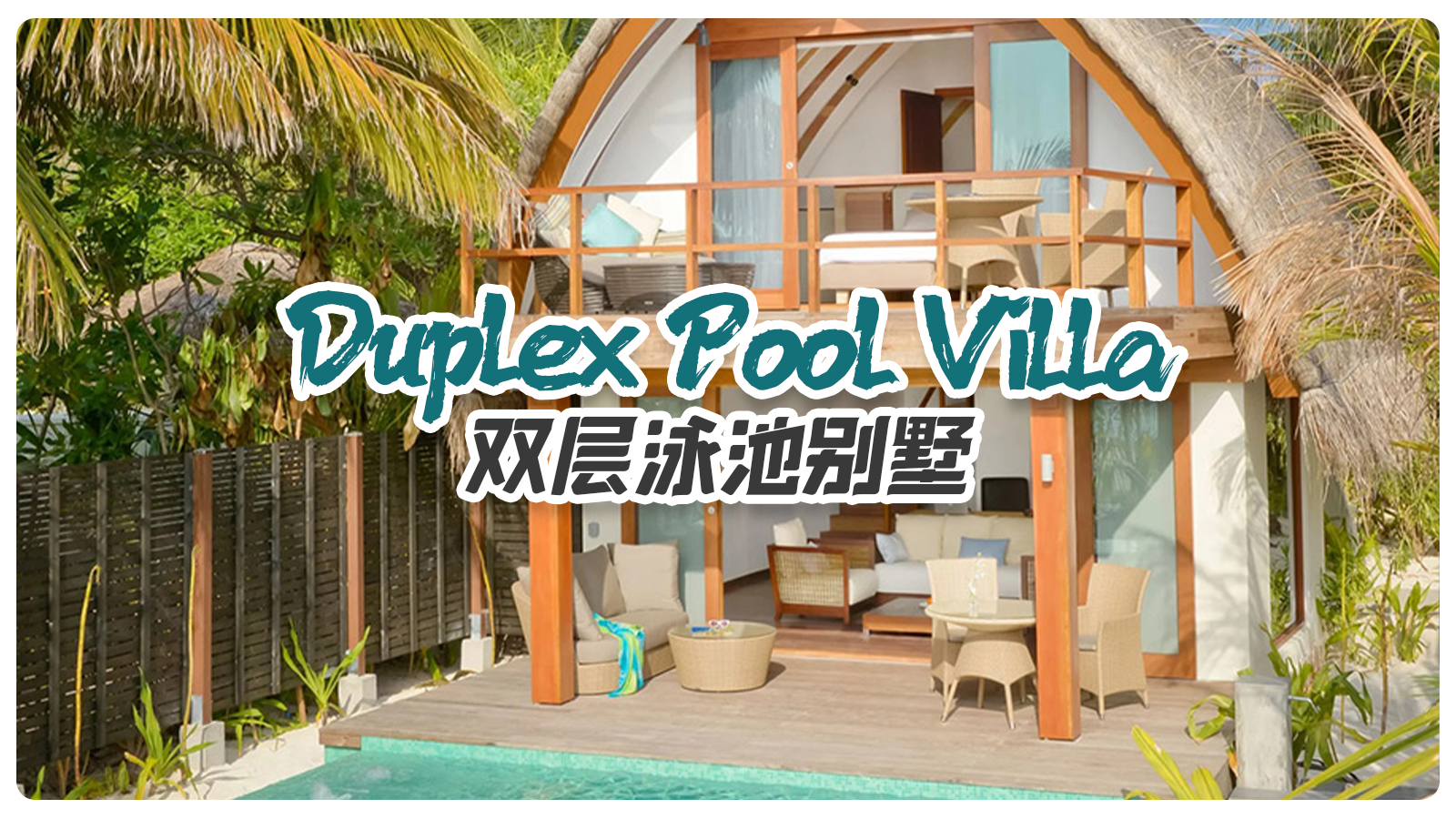 Duplex Pool Villa