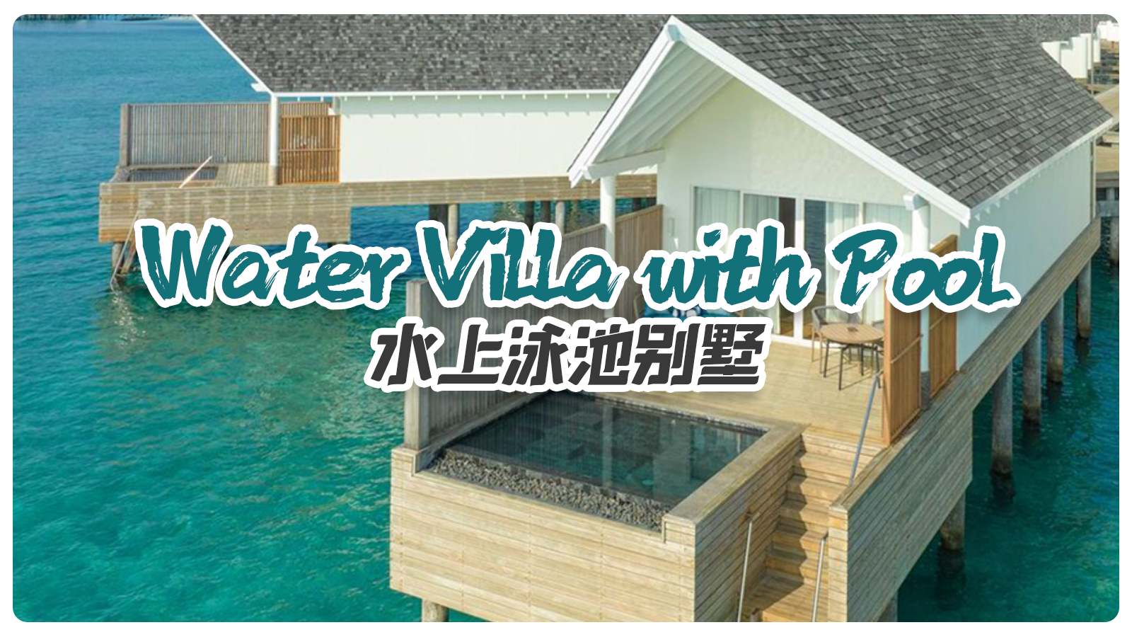 Water Villa with Pool