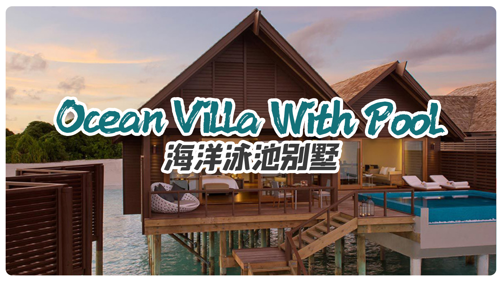 Ocean Villa With Pool