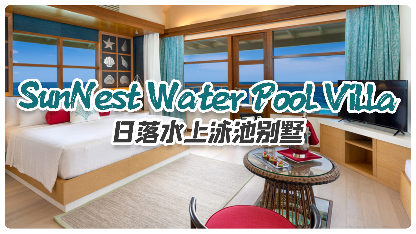 SunNest Water Pool Villa