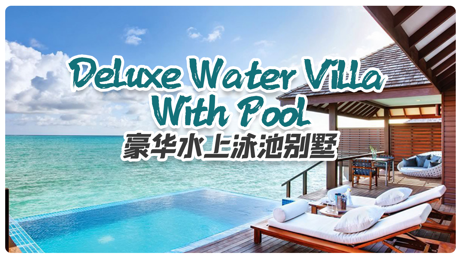 Deluxe Water Villa With Pool