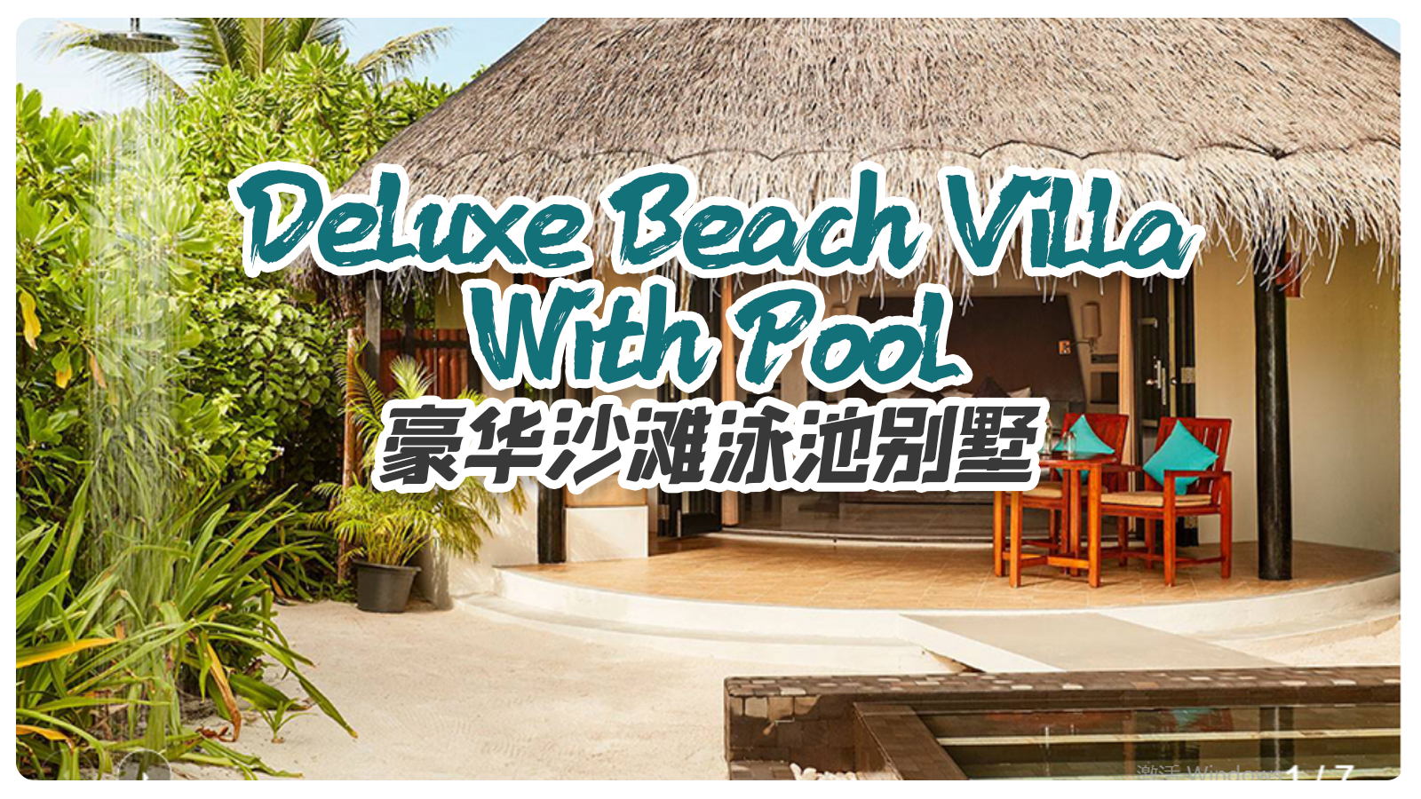 Deluxe Beach Villa With Pool