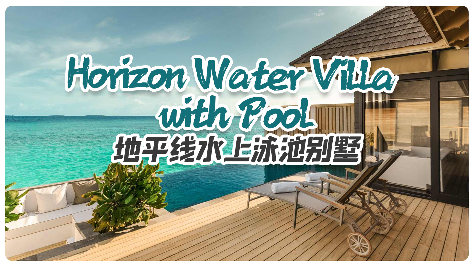 Horizon Water Villa with Pool