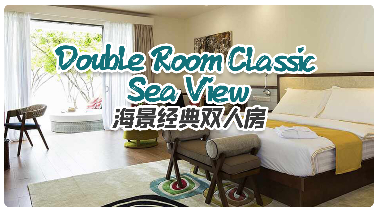  Double Room Classic Sea View