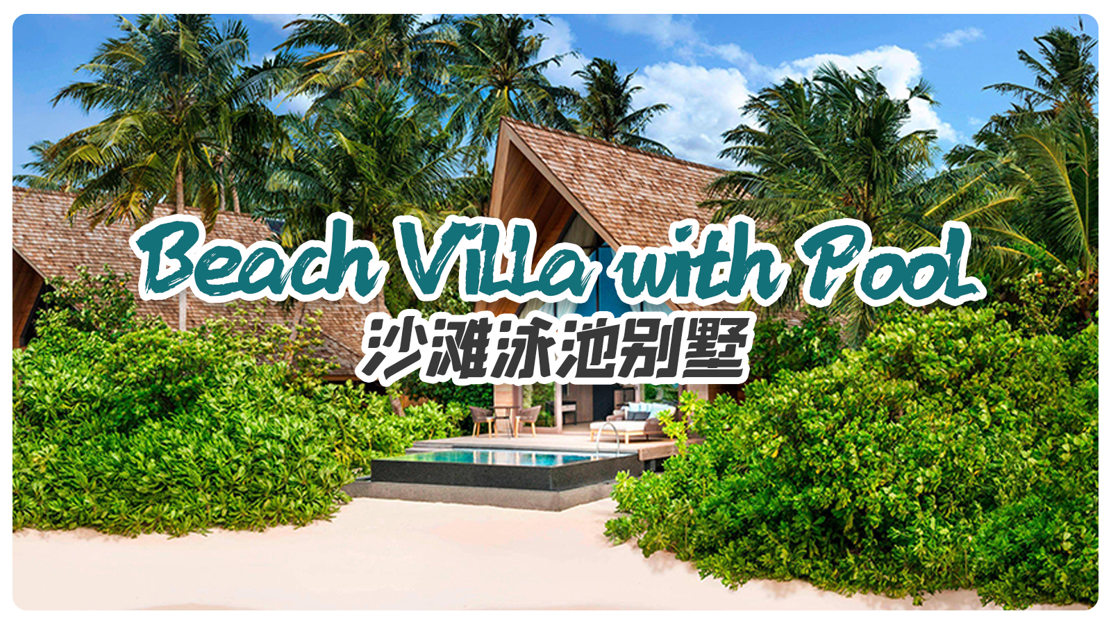 Beach Villa with Pool