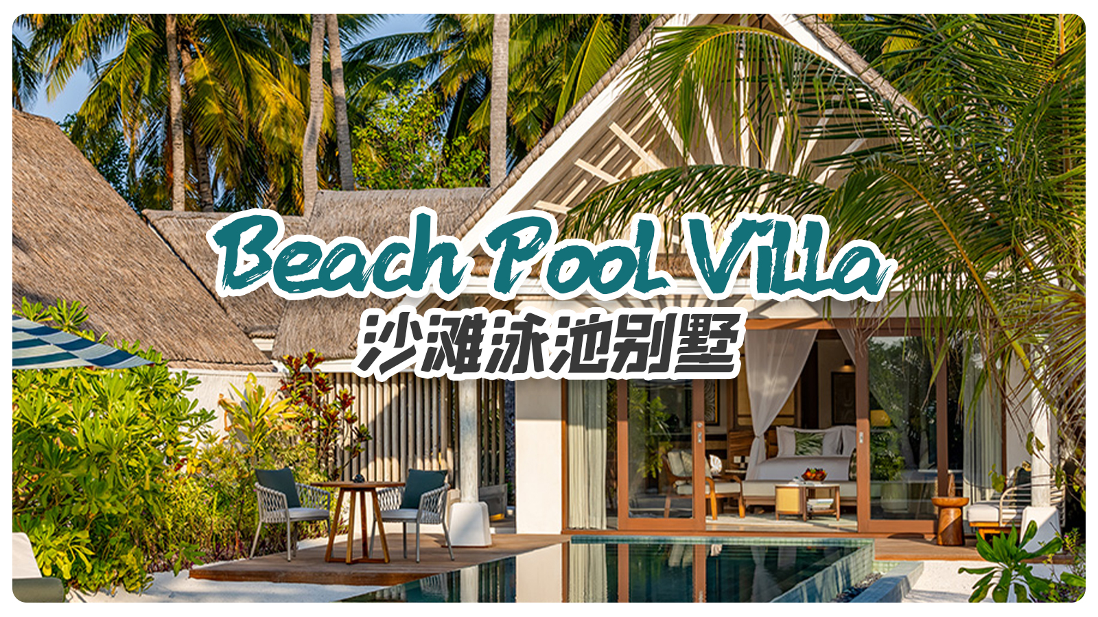 Beach Pool Villa