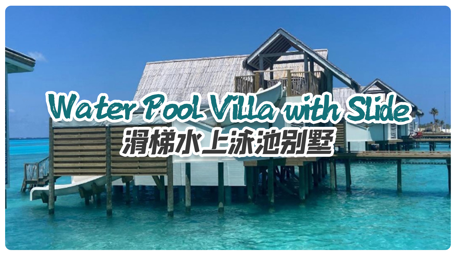 Water Pool Villa with Slide